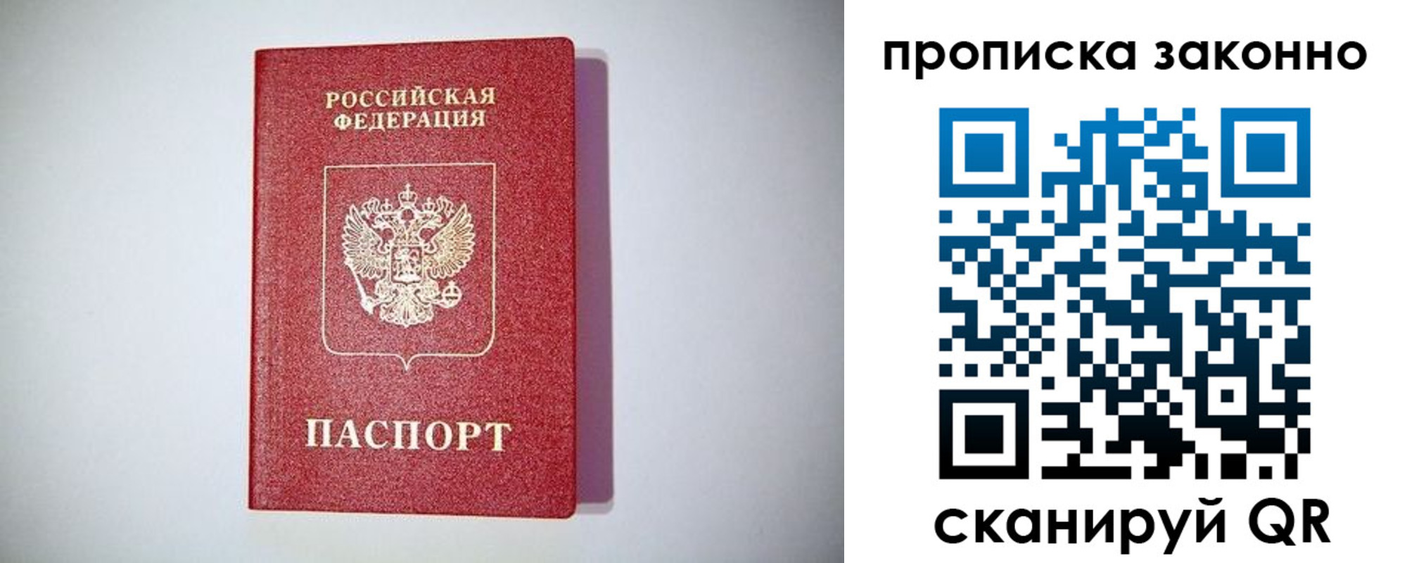регистрация в Кабардино-Балкарии